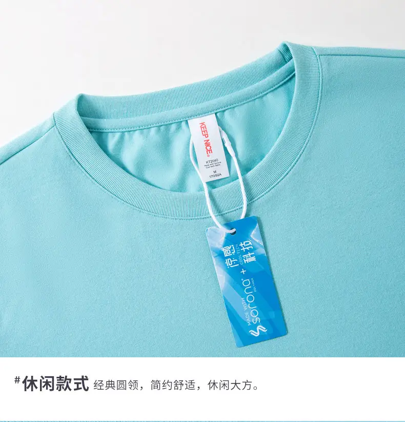 索罗纳详情中国模特_18.jpg
