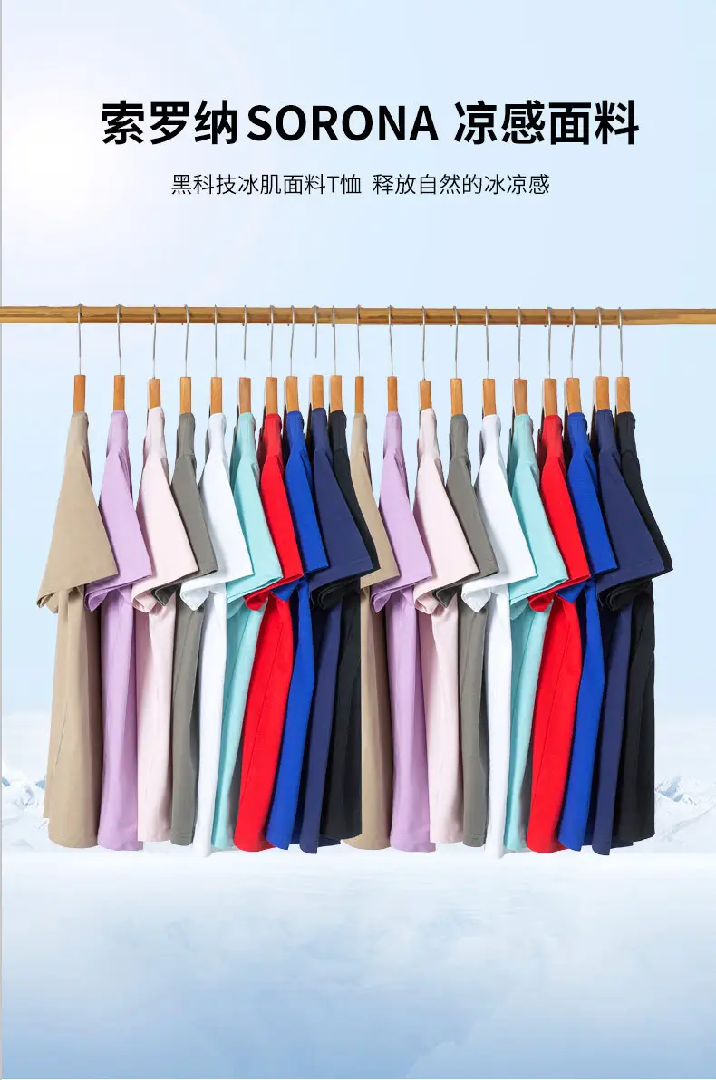 索罗纳详情中国模特_01.jpg