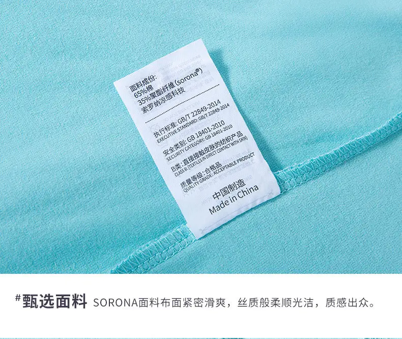 索罗纳详情中国模特_19.jpg