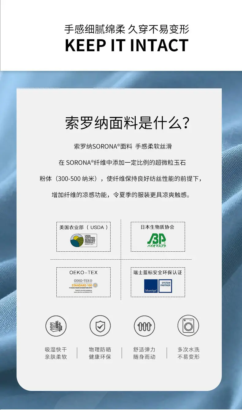 索罗纳详情中国模特_02.jpg