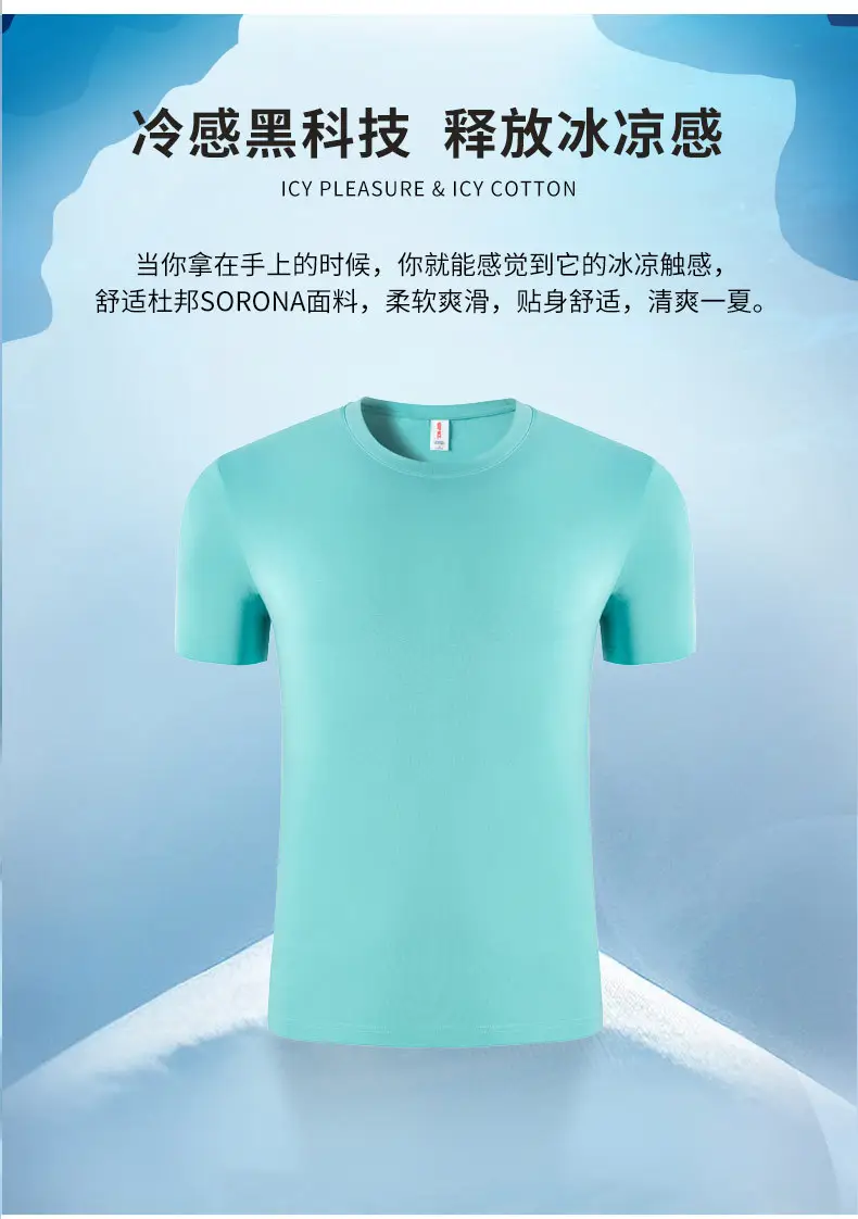 索罗纳详情中国模特_03.jpg
