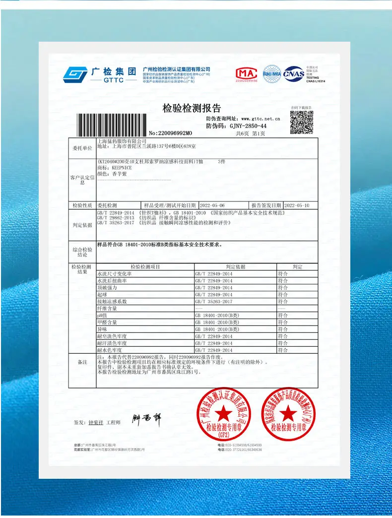 索罗纳详情中国模特_06.jpg