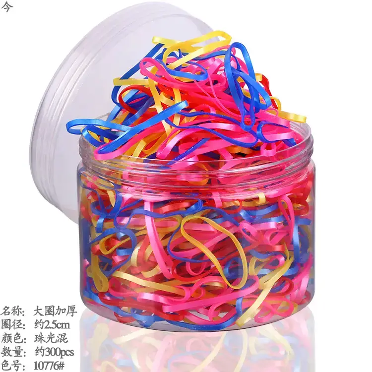 2.5cm Large Kids Rubber Bands for Hair Styling - Image 3