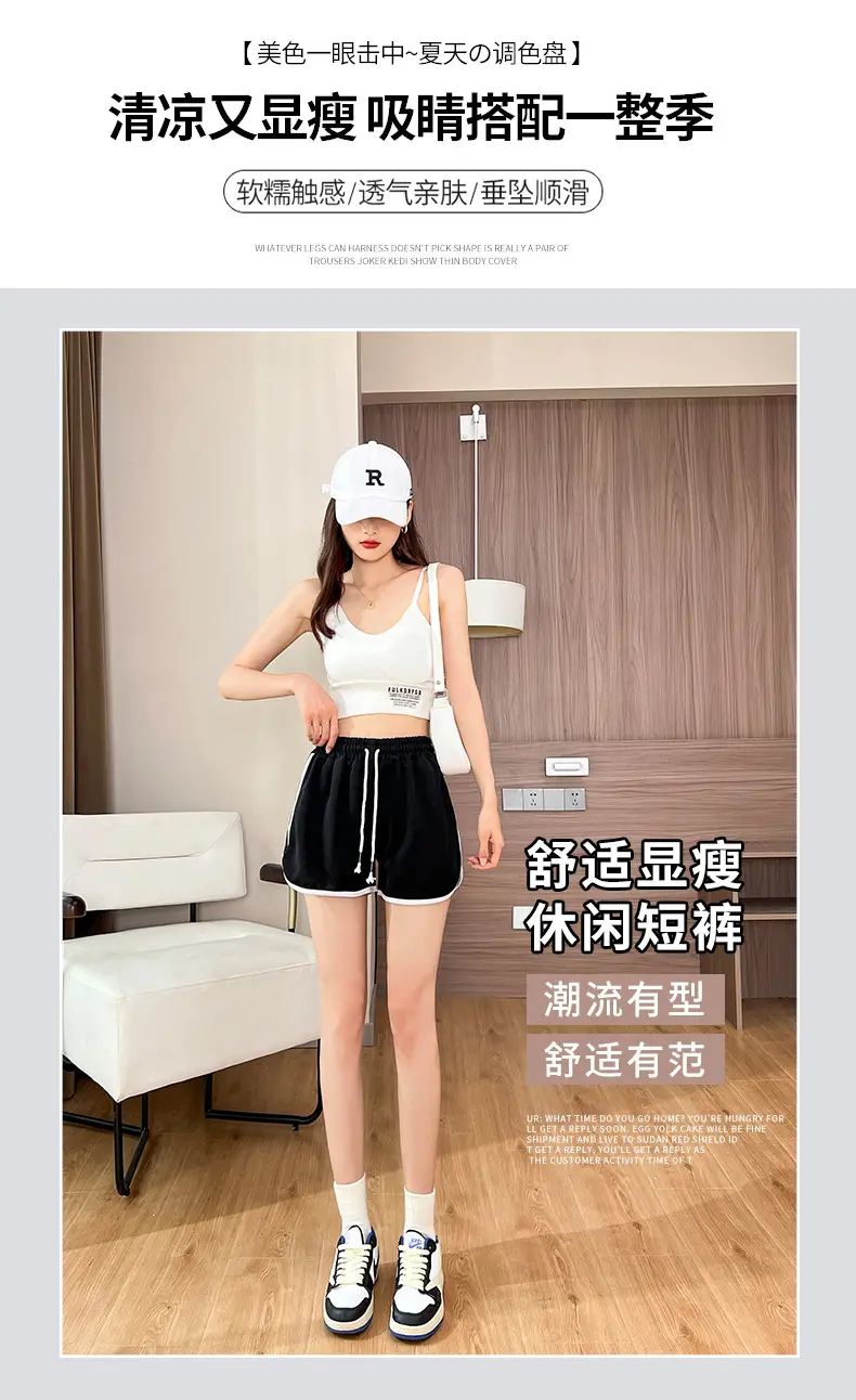 Women's Pink Drawstring Shorts Summer Wear — feature 2