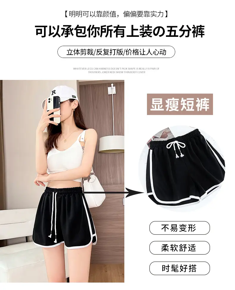 Women's Pink Drawstring Shorts Summer Wear — feature 3