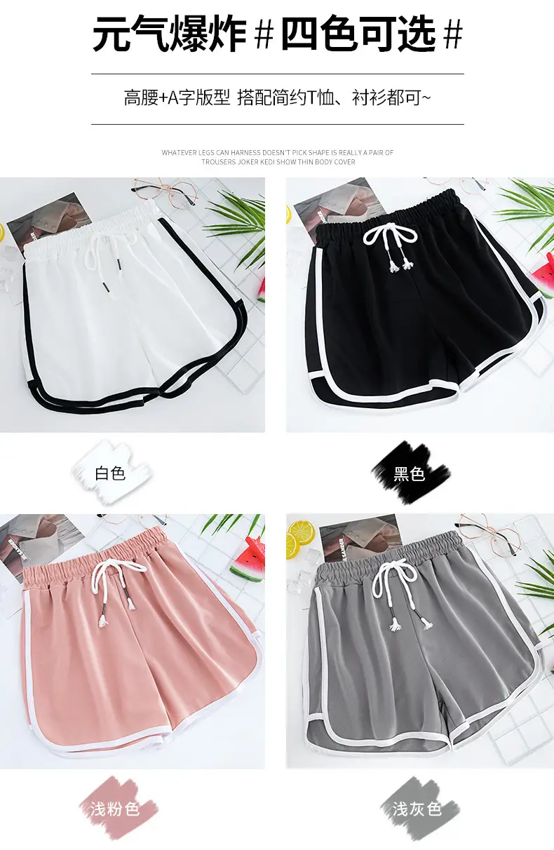 Women's Pink Drawstring Shorts Summer Wear — feature 4
