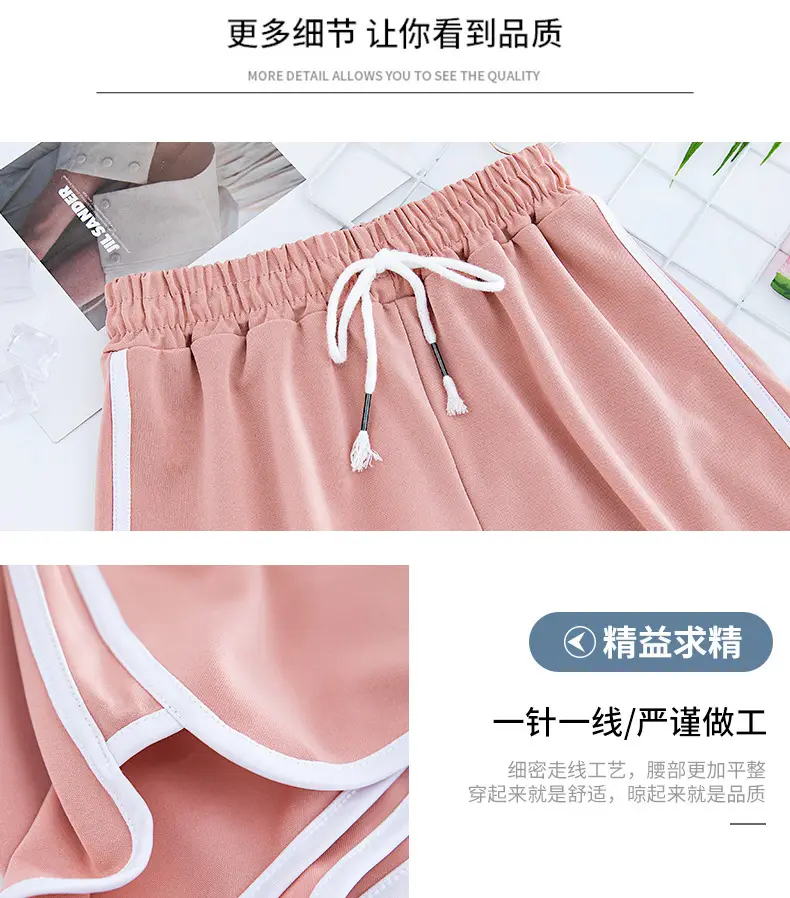 Women's Pink Drawstring Shorts Summer Wear — feature 6