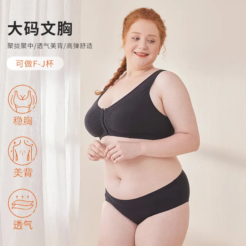 Black Silicone Breast Support Bra with Wide Strap