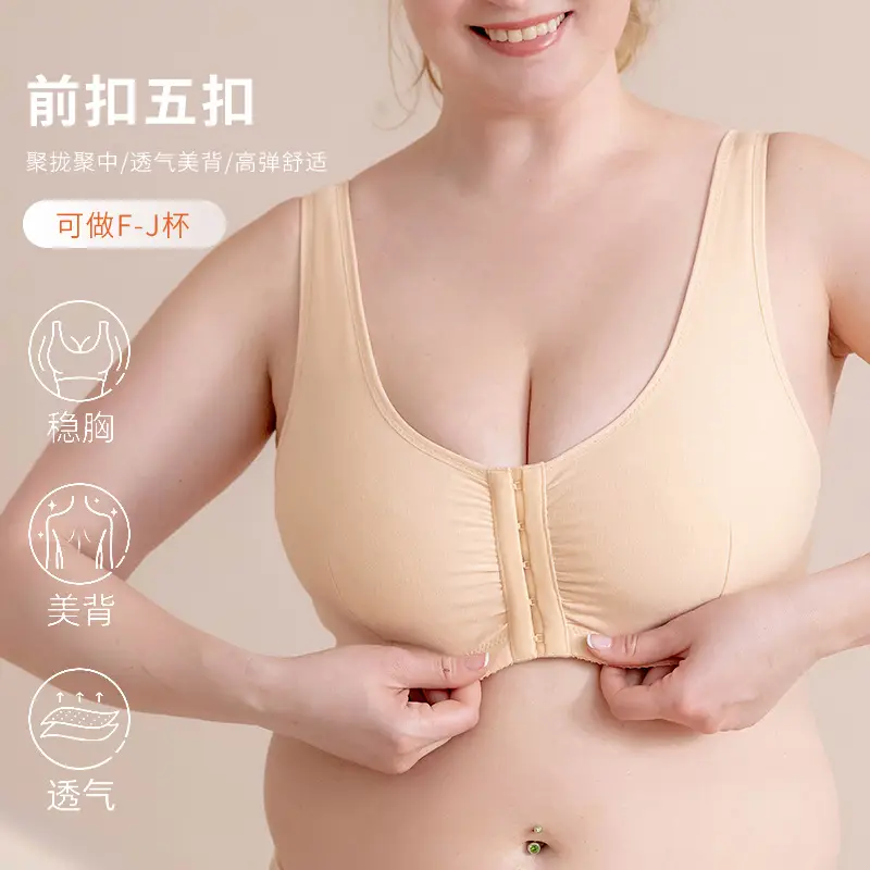 Black Silicone Breast Support Bra with Wide Strap