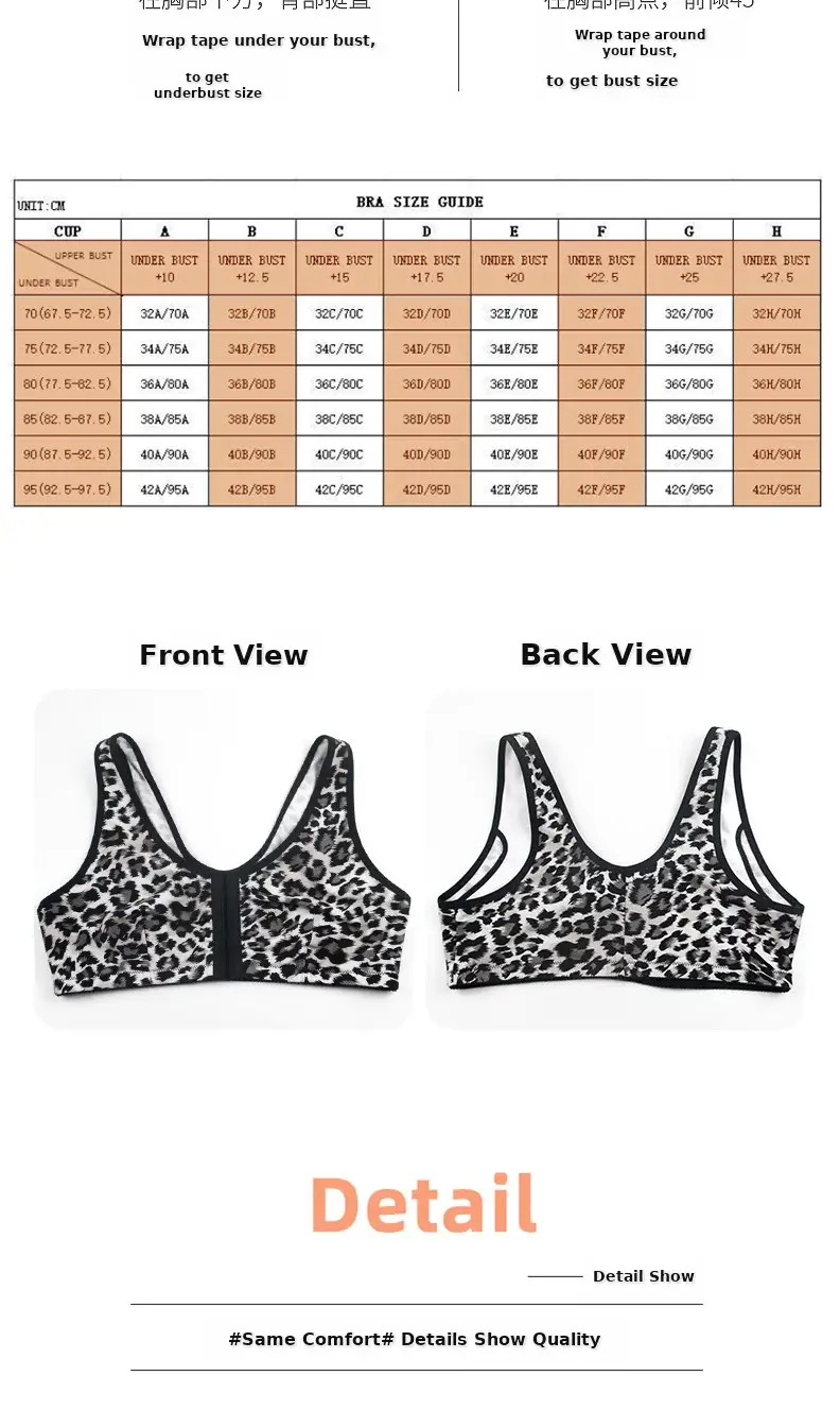 Black Silicone Breast Support Bra with Wide Strap — feature 10