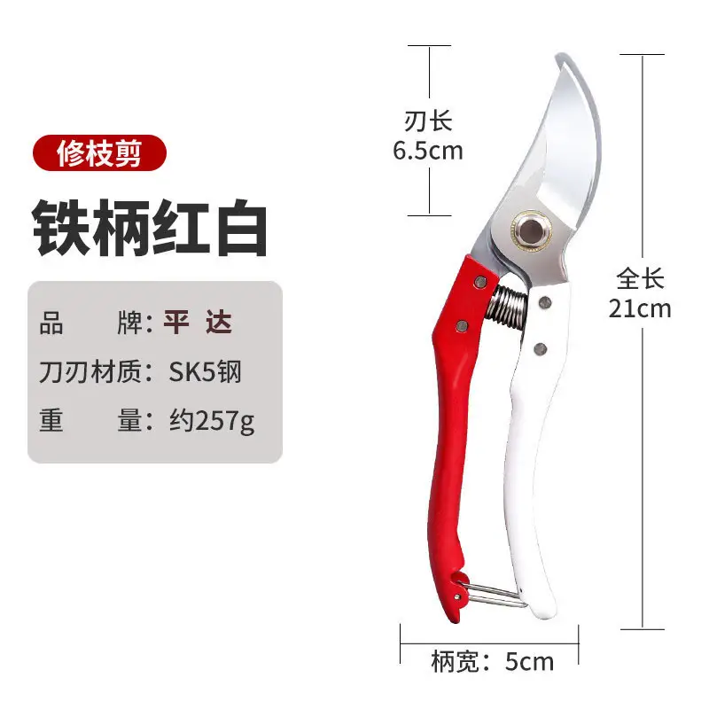 Gardening pruning shears coarse branch shears fruit tree bonsai pruning tools stainless steel floral scissors flower shears