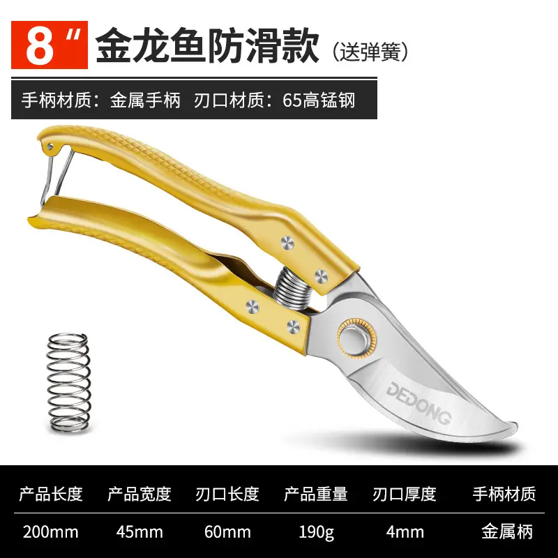 Gardening pruning shears coarse branch shears fruit tree bonsai pruning tools stainless steel floral scissors flower shears