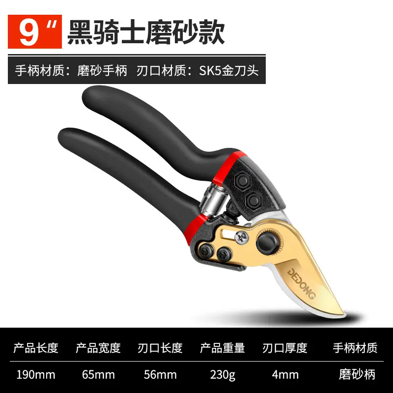 Gardening pruning shears coarse branch shears fruit tree bonsai pruning tools stainless steel floral scissors flower shears