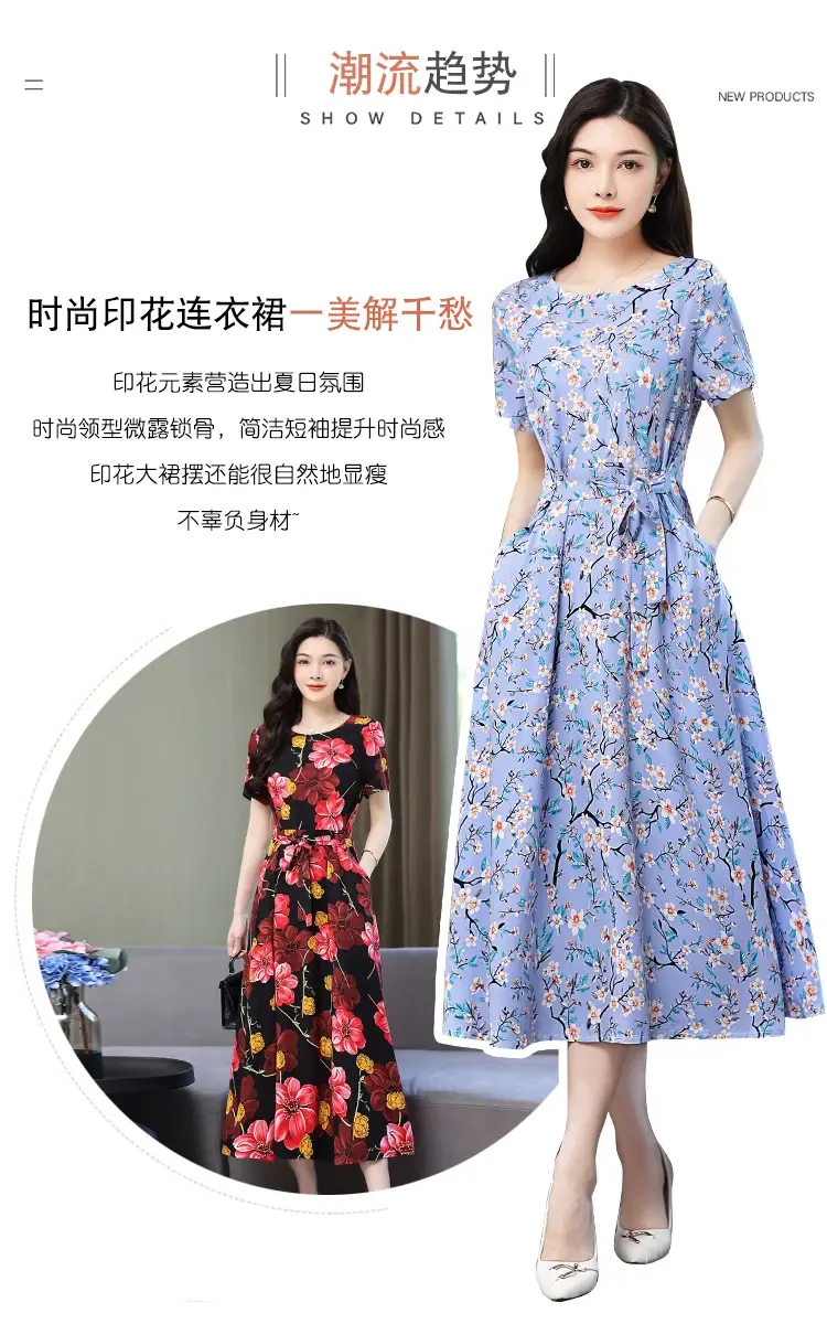2025 Cotton Silk Floral Skirt Dress for Women 40+ — feature 14