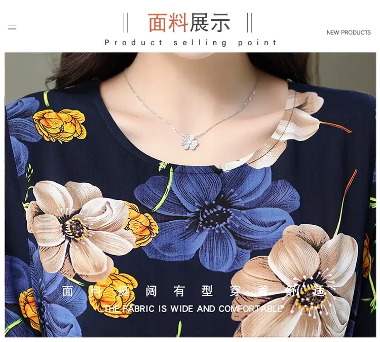 2025 Cotton Silk Floral Skirt Dress for Women 40+ — feature 20