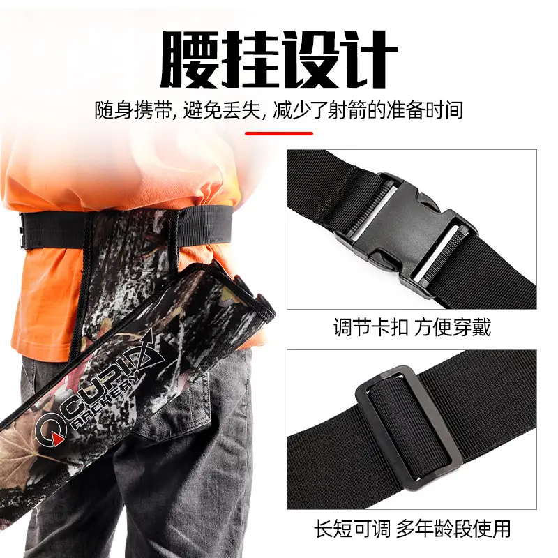 Bow and arrow accessories CUPID three-barrel quiver waist-hanging quiver arrow storage outdoor archery cross-border can be sold