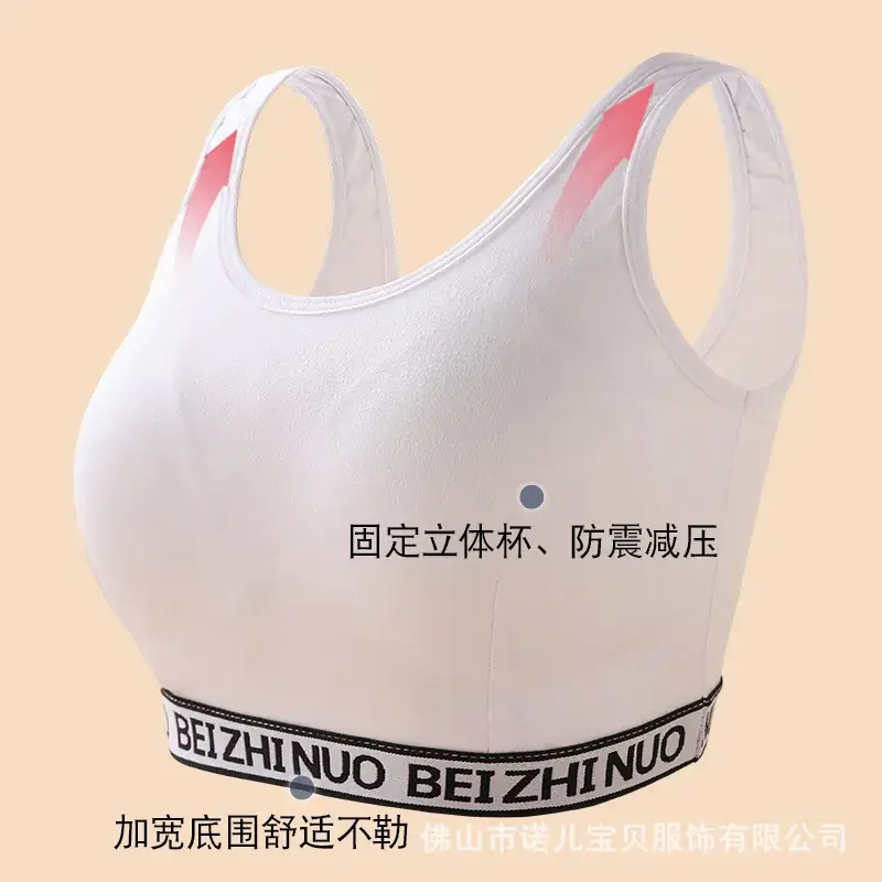 Girls Cotton Sports Bra White Adjustable Junior High School