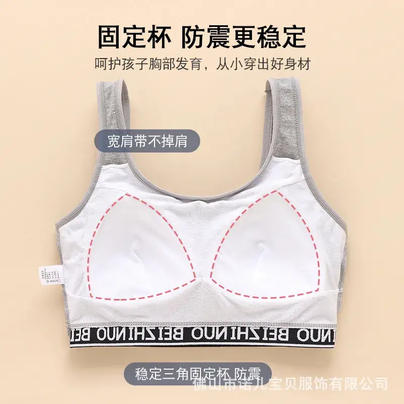 Girls Cotton Sports Bra White Adjustable Junior High School
