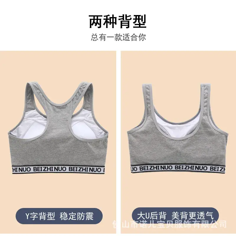 Girls Cotton Sports Bra White Adjustable Junior High School