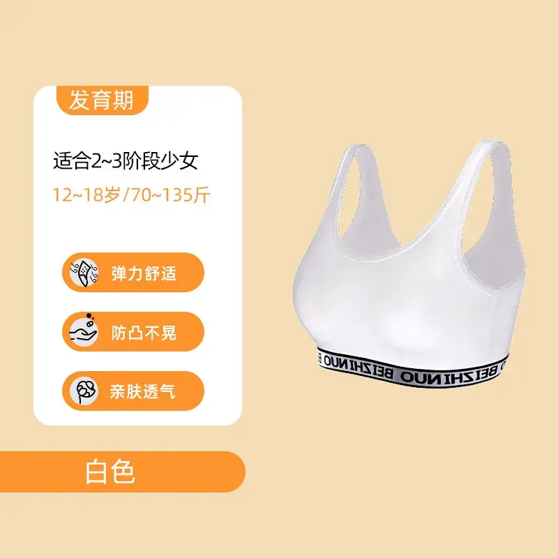 Girls Cotton Sports Bra White Adjustable Junior High School