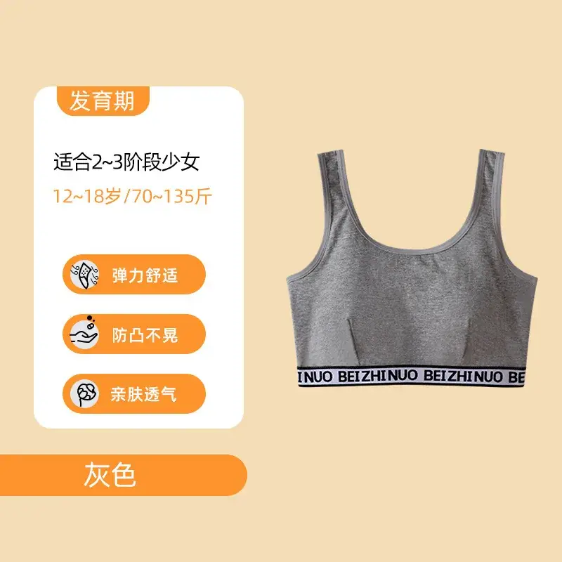 Girls Cotton Sports Bra White Adjustable Junior High School