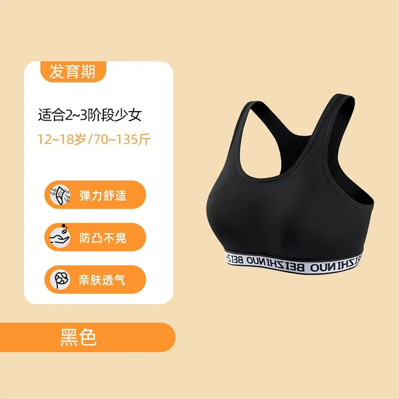 Girls Cotton Sports Bra White Adjustable Junior High School