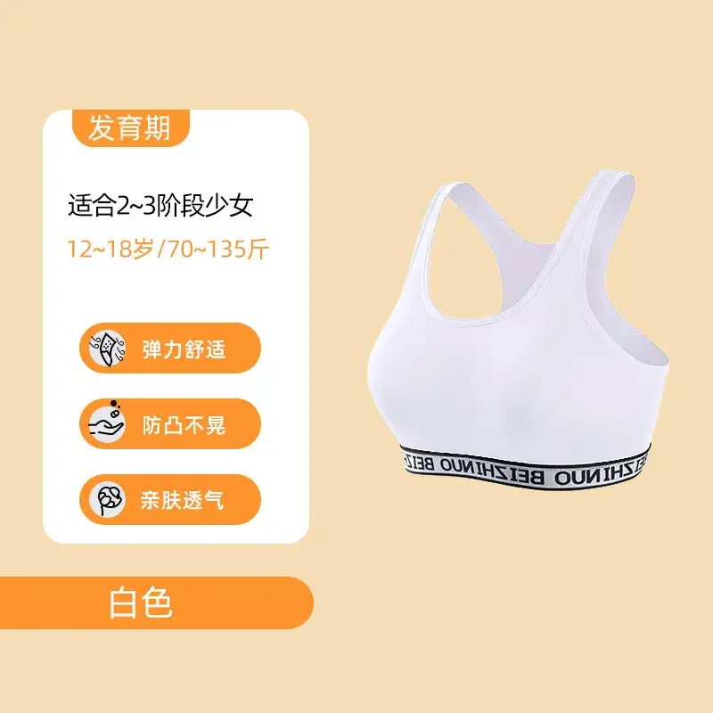 Girls Cotton Sports Bra White Adjustable Junior High School