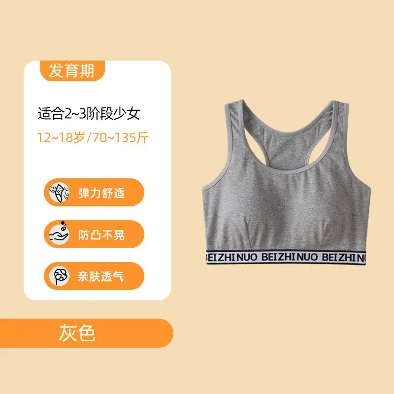 Girls Cotton Sports Bra White Adjustable Junior High School