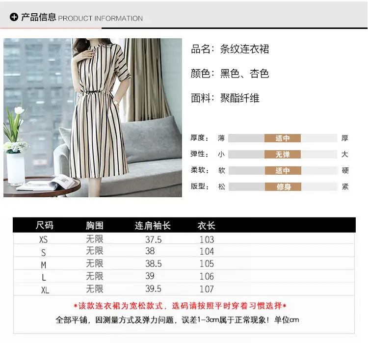 Summer Korean Style Waist Belt Dress for Women — feature 2