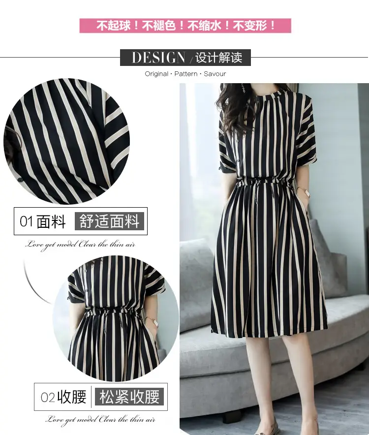 Summer Korean Style Waist Belt Dress for Women — feature 3