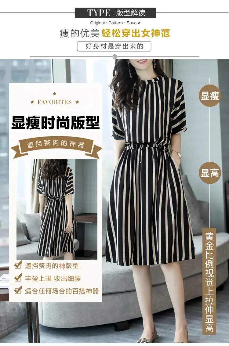 Summer Korean Style Waist Belt Dress for Women — feature 5