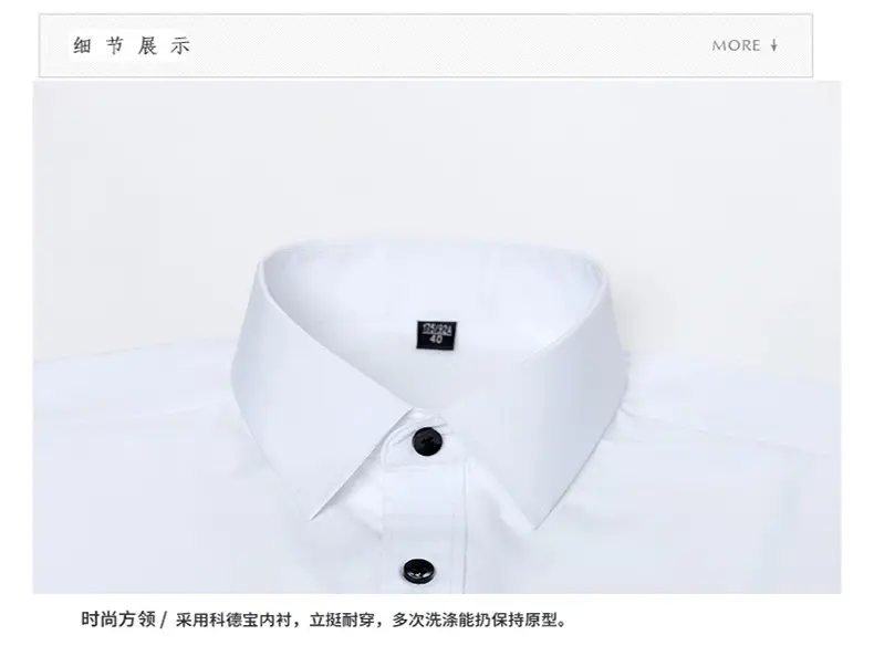 Men's Light Blue Long Sleeve Button Down Shirt — feature 21