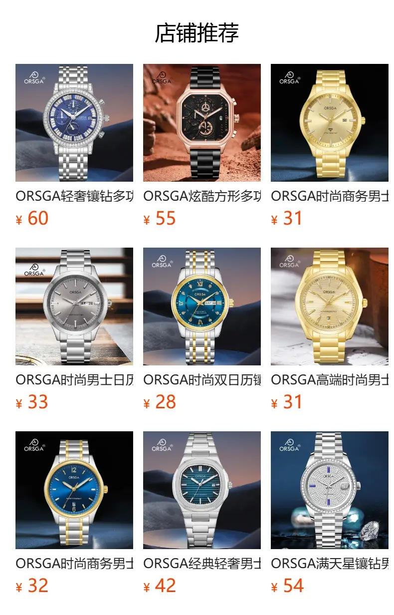 Men's Luminous Blue Globe Dial Watch with Leather Strap — feature 15