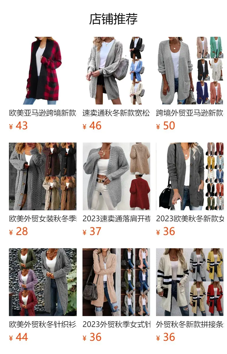 Long Knitted Cardigan Sweater Green Large — feature 1