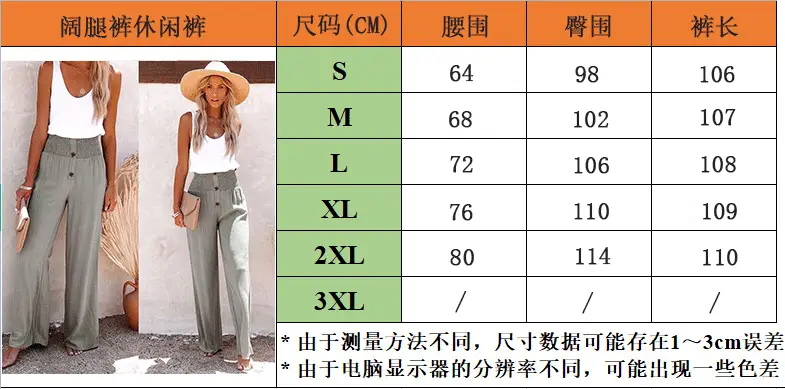 Women's Elastic Wide-leg Pants Green 2022 Spring Summer — feature 1