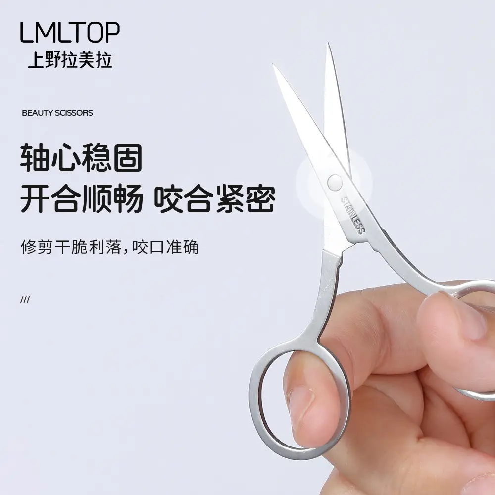 Stainless Steel Eyebrow Scissors Multi-Functional Compact - Image 6