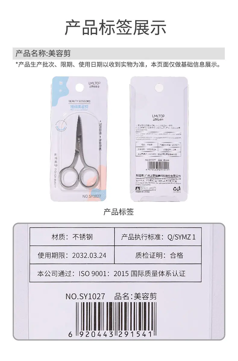 详情页_11