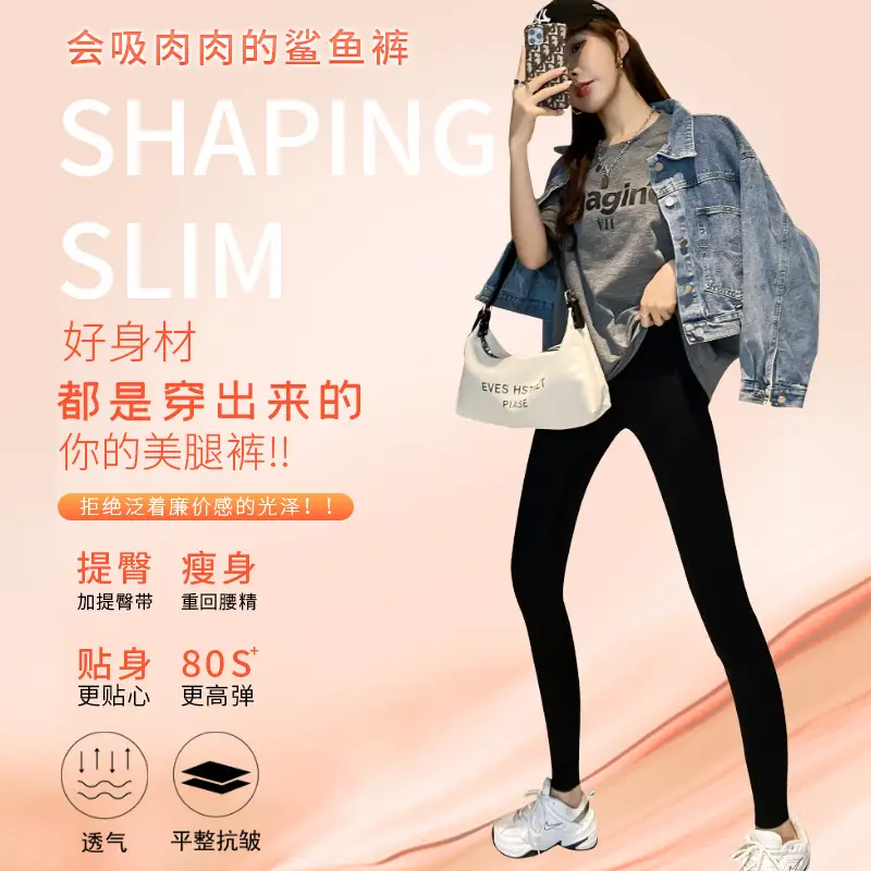 Barbie Pants Nine Points Outside Wear Leggings Women High Waist Belly Hip Spot - Image 13
