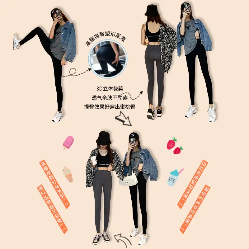 Barbie Pants Nine Points Outside Wear Leggings Women High Waist Belly Hip Spot - Image 15