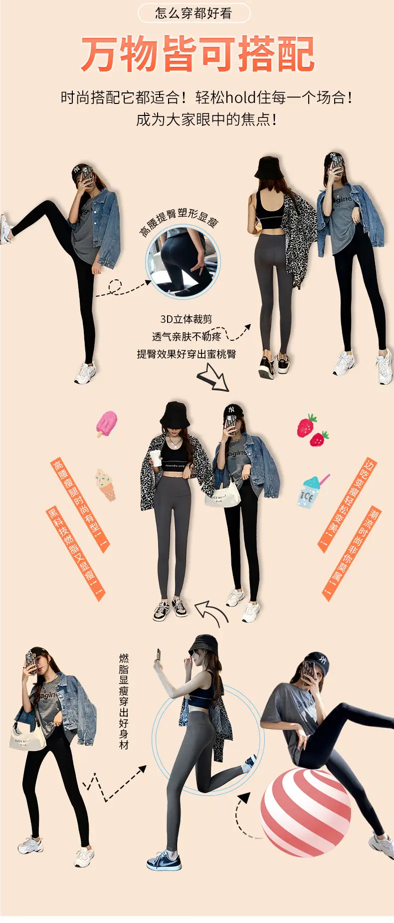 详情拼_01.jpg