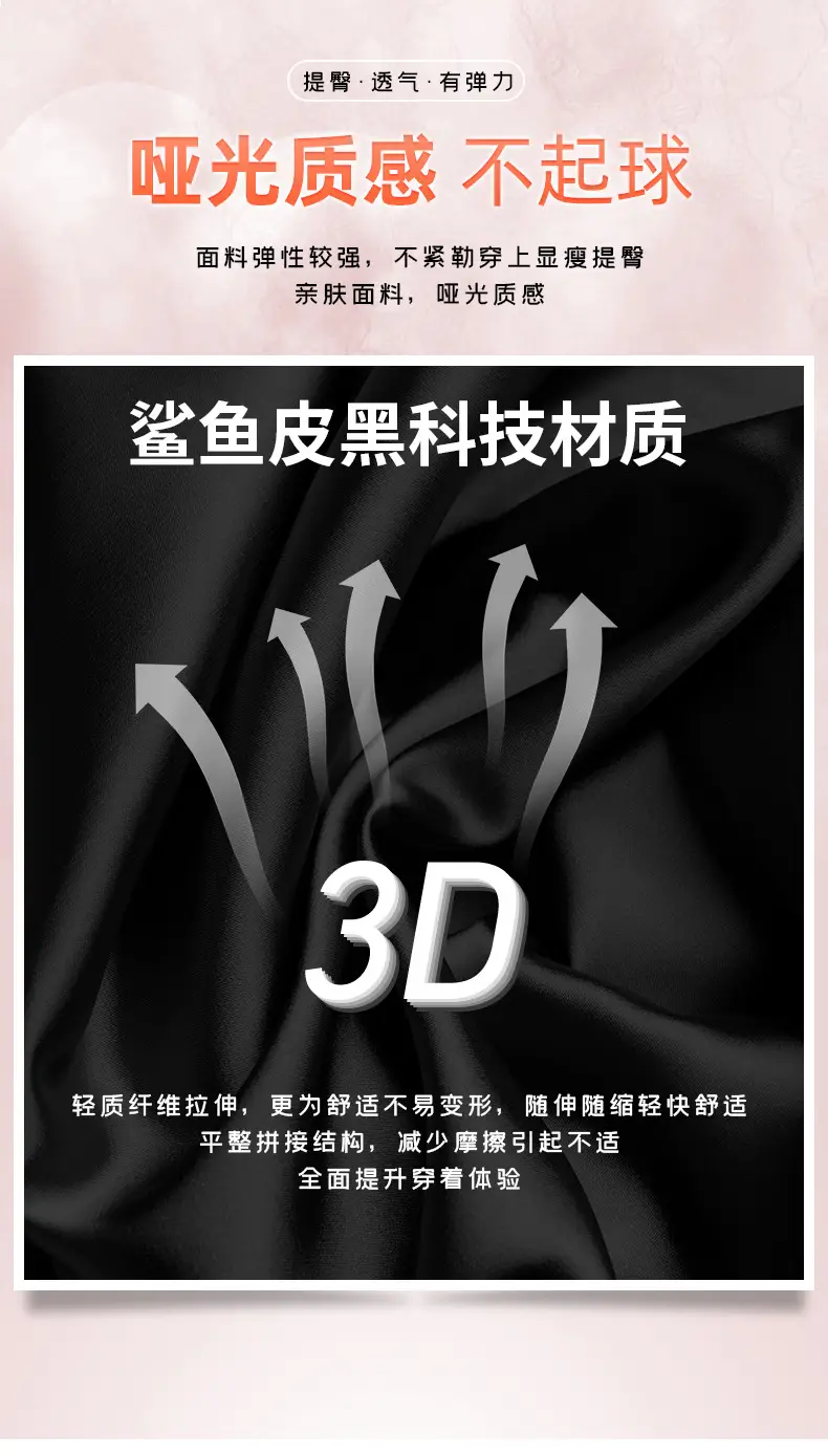 详情拼_08.jpg
