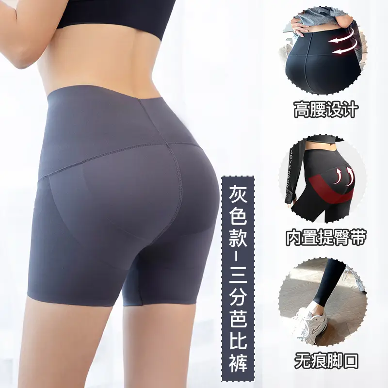 Barbie Pants Nine Points Outside Wear Leggings Women High Waist Belly Hip Spot - Image 10