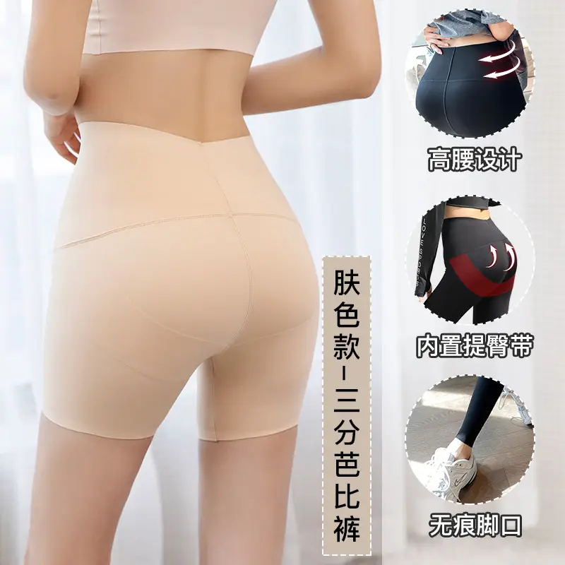 Barbie Pants Nine Points Outside Wear Leggings Women High Waist Belly Hip Spot - Image 11