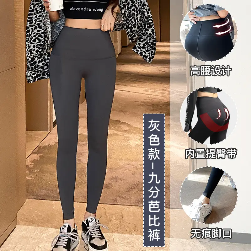Barbie Pants Nine Points Outside Wear Leggings Women High Waist Belly Hip Spot - Image 2