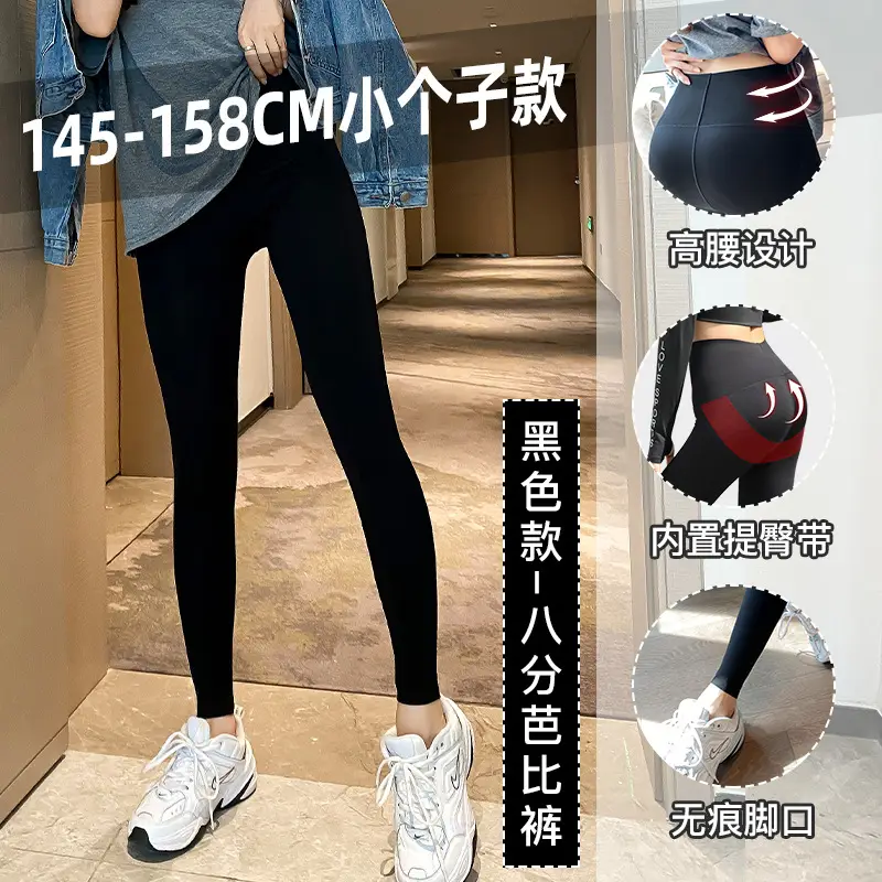 Barbie Pants Nine Points Outside Wear Leggings Women High Waist Belly Hip Spot - Image 3