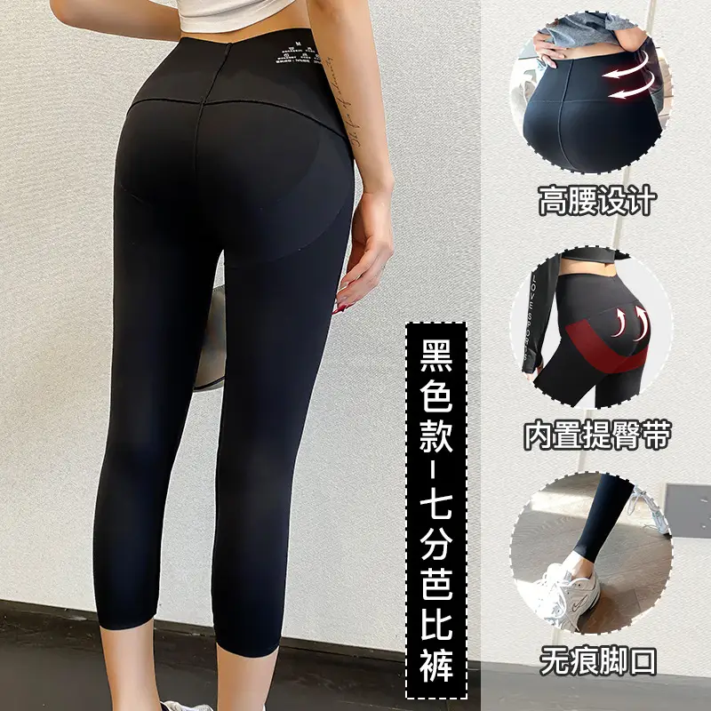 Barbie Pants Nine Points Outside Wear Leggings Women High Waist Belly Hip Spot - Image 4