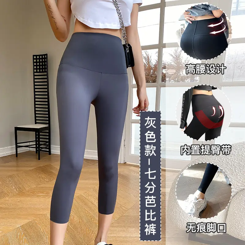 Barbie Pants Nine Points Outside Wear Leggings Women High Waist Belly Hip Spot - Image 5