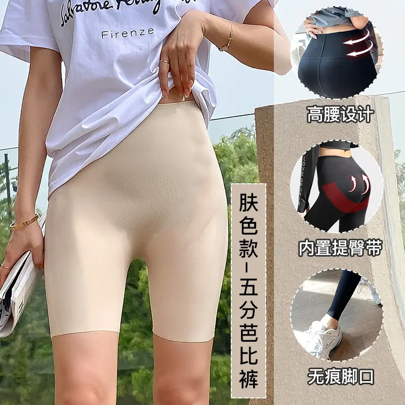 Barbie Pants Nine Points Outside Wear Leggings Women High Waist Belly Hip Spot - Image 8