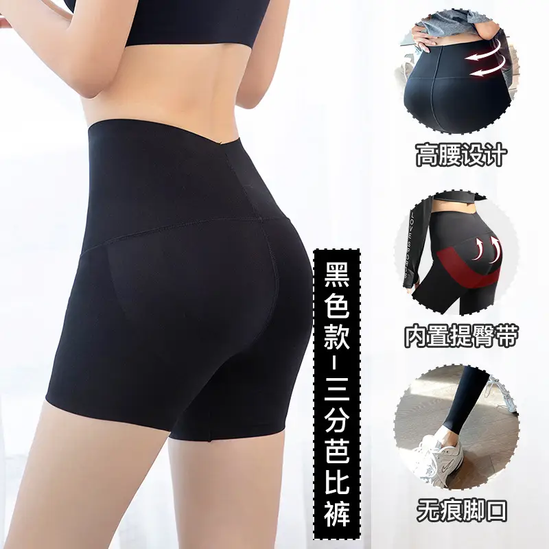 Barbie Pants Nine Points Outside Wear Leggings Women High Waist Belly Hip Spot - Image 9