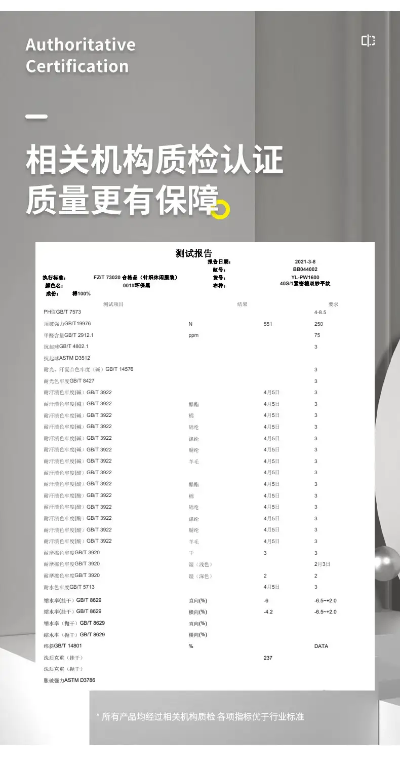 新20210单色_15.jpg